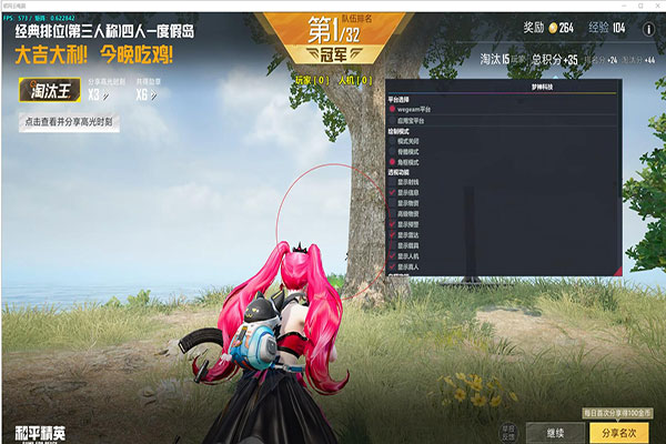 CF无极外挂网透视自瞄效果